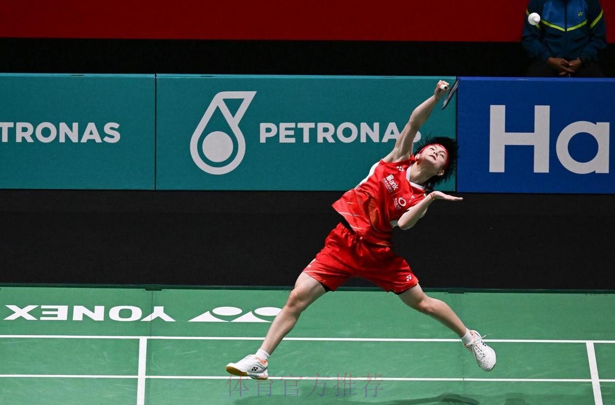 马来西亚羽毛球公开赛展开首轮争夺