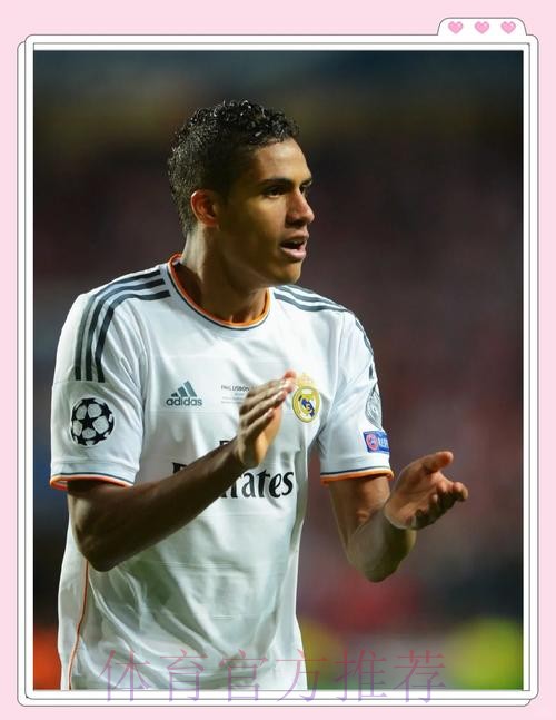 拉莫斯皇马达两年续约协议 但他和瓦拉内都伤了