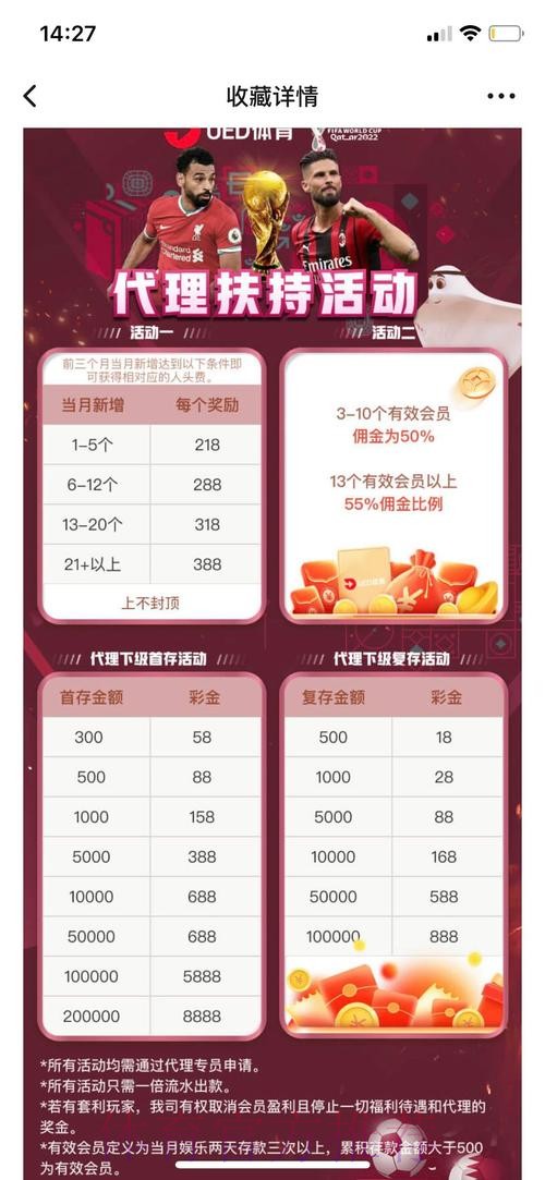 世界杯投注开户全站 世界杯投注开户全站
